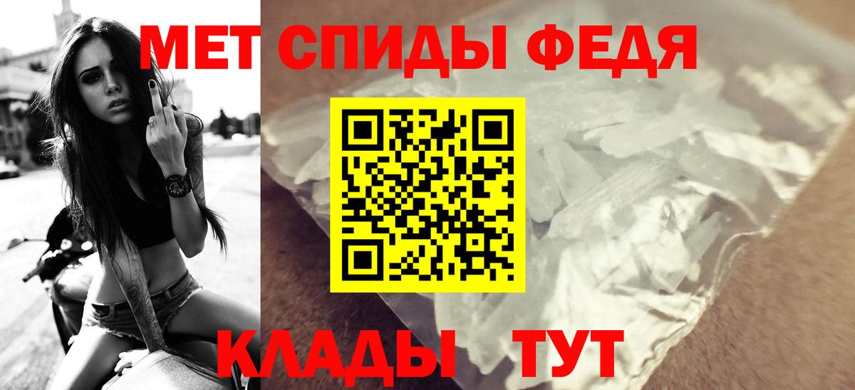 АМФ Розовый  Вход с VPN  Amphetamine  Якутск 