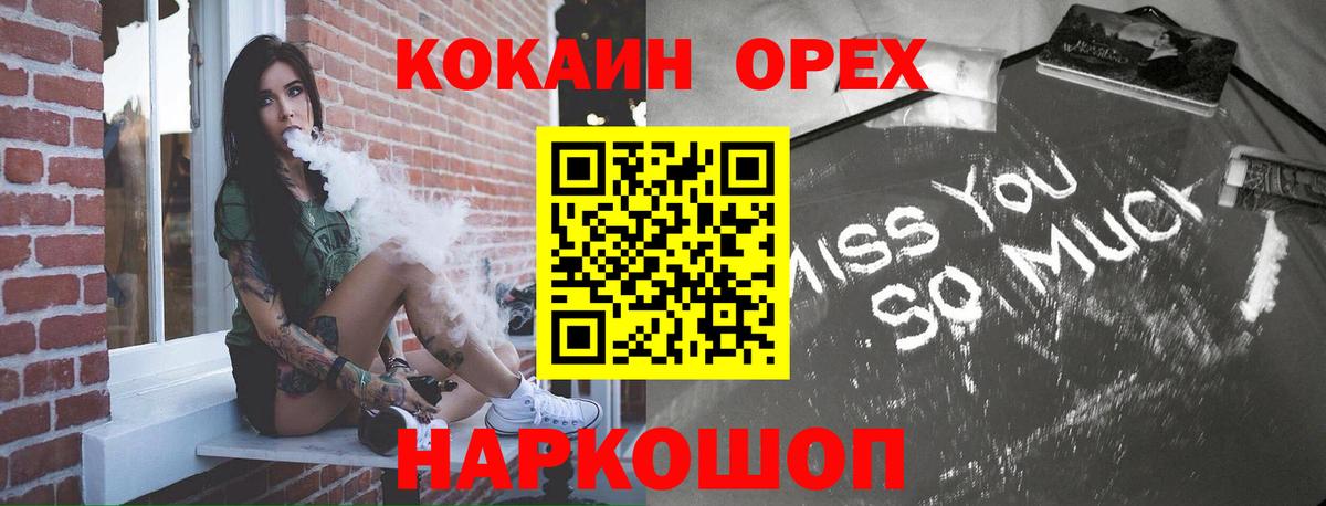 КОКАИН FishScale  Кокаин 99%  Якутск  цены наркотик  Вход с VPN  КОКАИН 