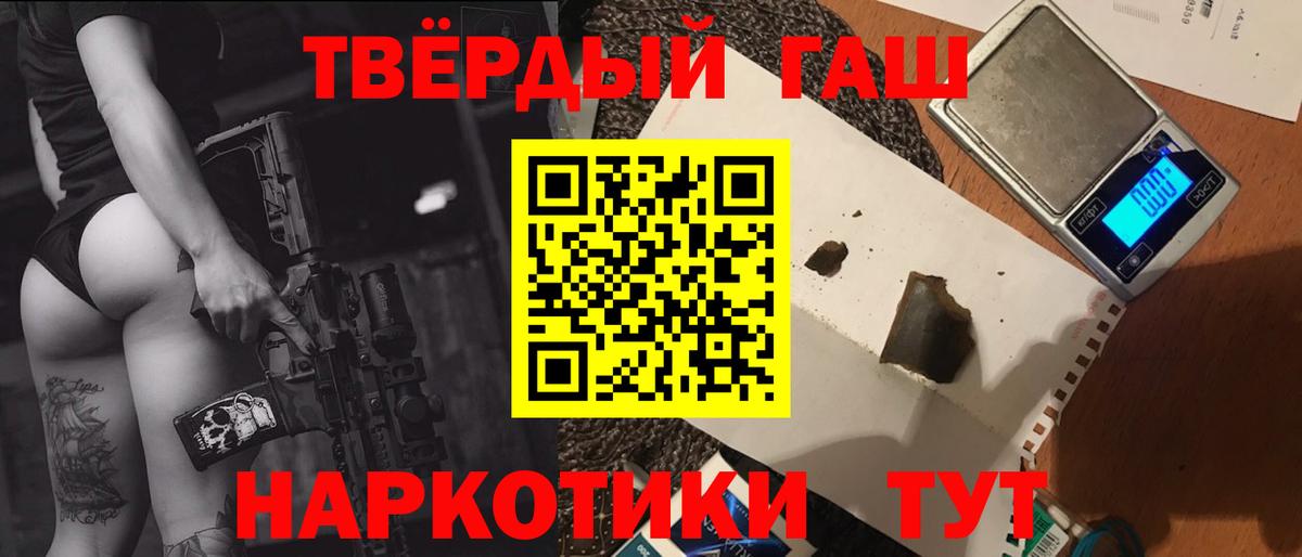 Якутск  ГАШ  Вход с VPN  ГАШИШ Ice-O-Lator  ГАШИШ хэш 
