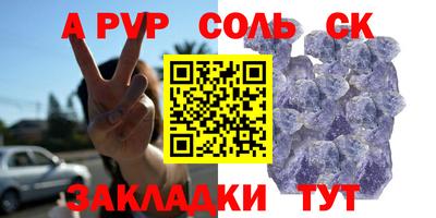 мескалин Бузулук