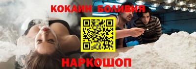 героин Бугуруслан