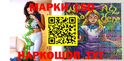 мескалин Бузулук