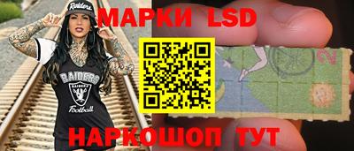 мескалин Бузулук