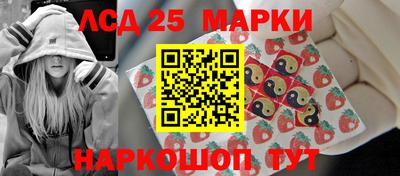 мескалин Бузулук