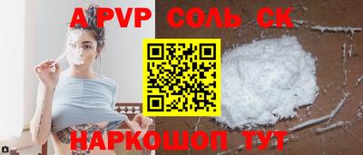 мескалин Бузулук