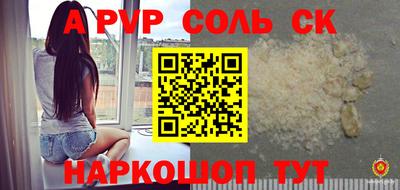 героин Бугуруслан