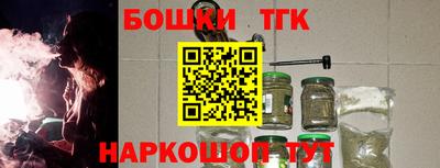 героин Бугуруслан