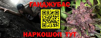 героин Бугуруслан