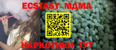 героин Бугуруслан