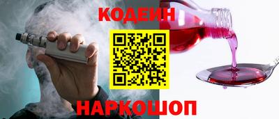 мескалин Бузулук