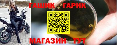 героин Бугуруслан