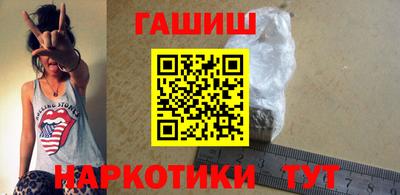 героин Бугуруслан