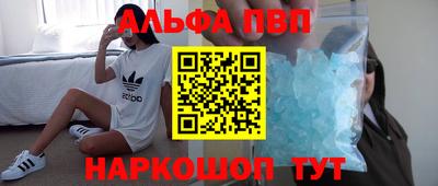 героин Бугуруслан
