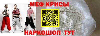 мескалин Бузулук