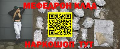 прущая мука Будённовск