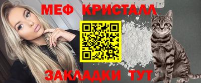 мескалин Бузулук