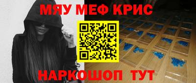 мескалин Бузулук