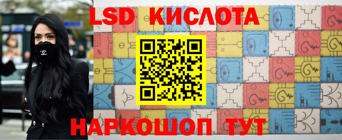 Лсд 25 экстази ecstasy  Вход с VPN  Якутск 