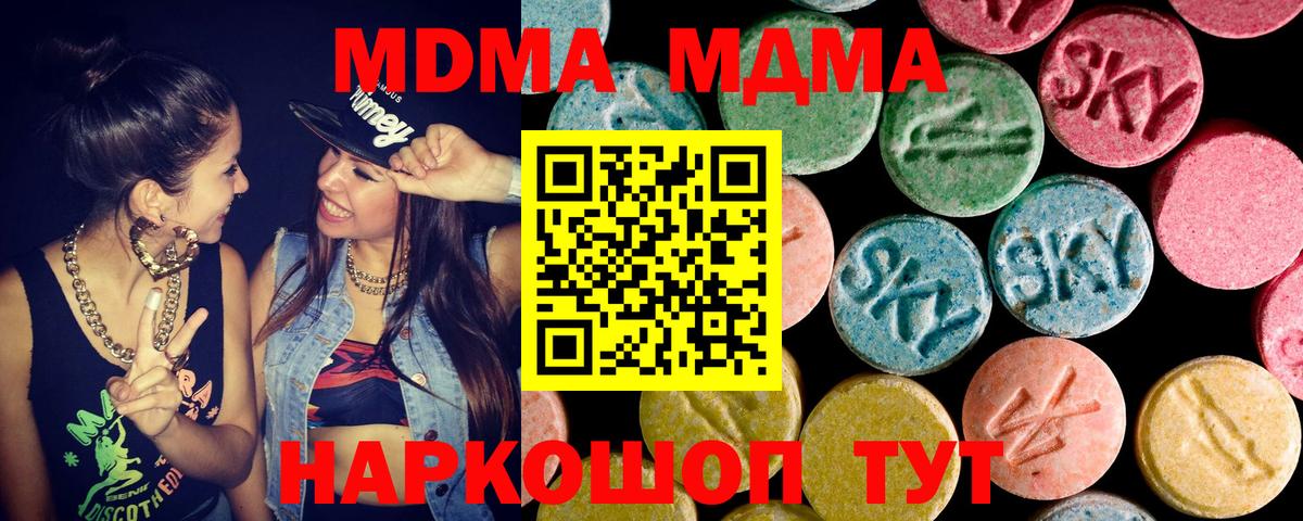 Амфетамин Якутск