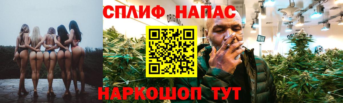 Канабис MAZAR Якутск
